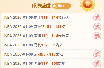 澳超豪取六,连胜,预测数据显,欧博,欧博体育,OUBO,Abg,欧博体育官网