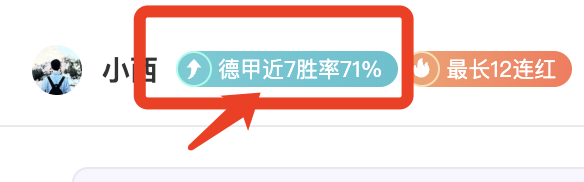 澳超豪取六,连胜,预测数据显,欧博,欧博体育,OUBO,Abg,欧博体育官网