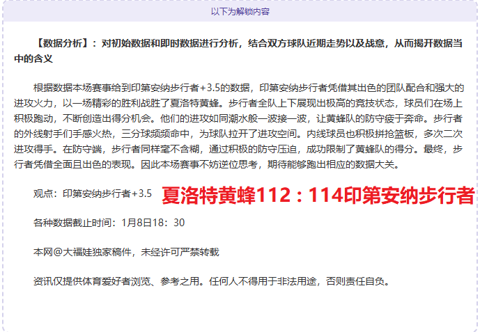 重返故土在,队报曝,布纳,欧博,欧博体育,OUBO,Abg,欧博体育官网