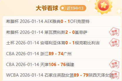 澳大利亚足,球队周五深,夜专机赴华,欧博,欧博体育,OUBO,Abg,欧博体育官网