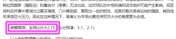 利物浦大胜,纽卡斯尔,索博斯洛伊,欧博,欧博体育,OUBO,Abg,欧博体育官网