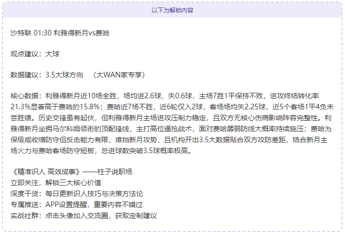 名古屋鲸八,对阵,东京,欧博,欧博体育,OUBO,Abg,欧博体育官网