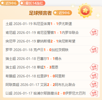 拜仁历史最,佳阵容,莱万,欧博,欧博体育,OUBO,Abg,欧博体育官网