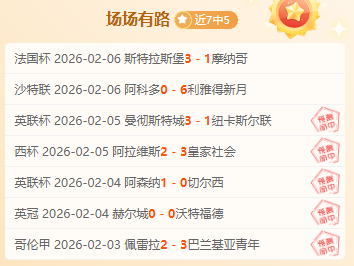 德甲对决,多特蒙德,人应战美因,欧博,欧博体育,OUBO,Abg,欧博体育官网