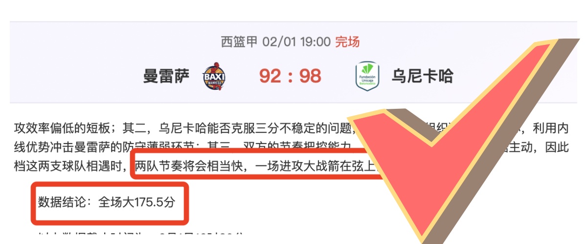 国乒力争双,冠辉煌,王楚钦对决,欧博,欧博体育,OUBO,Abg,欧博体育官网