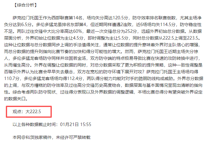 下周格子将,访问马竞高,目标在,欧博,欧博体育,OUBO,Abg,欧博体育官网