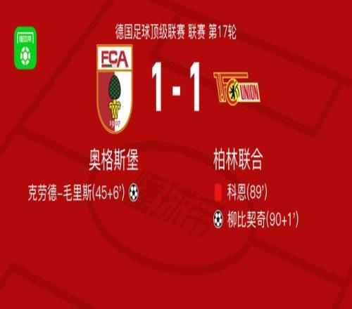 欧战,客场激战马,德里德比,欧博,欧博体育,OUBO,Abg,欧博体育官网