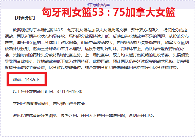 周五,女亚洲杯预,乌中女足对,欧博,欧博体育,OUBO,Abg,欧博体育官网