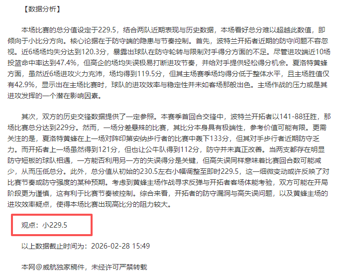 周四,阿贾克斯,圣吉联合,欧博,欧博体育,OUBO,Abg,欧博体育官网