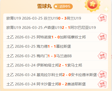 蓝湾大师赛,高尔夫盛事,完美落幕,欧博,欧博体育,OUBO,Abg,欧博体育官网