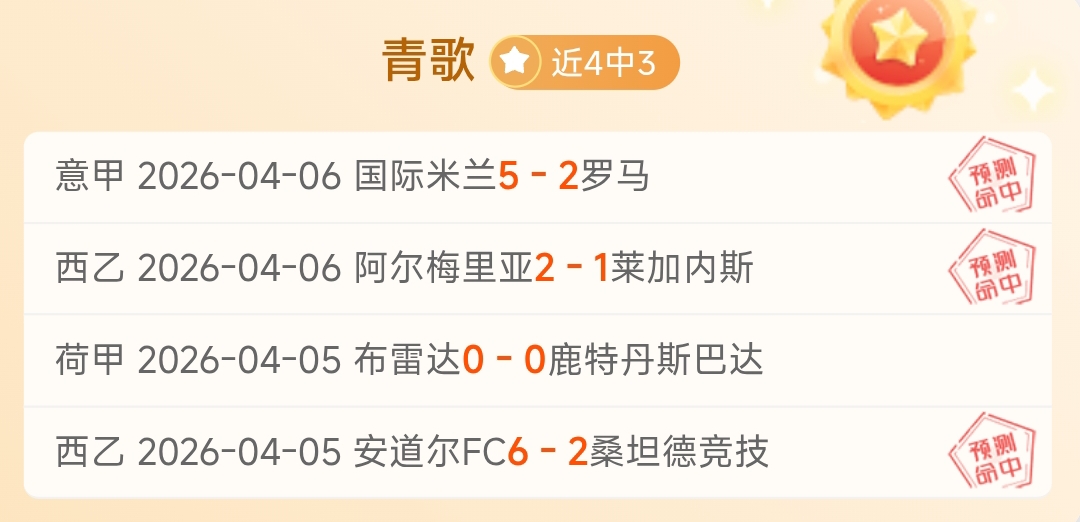 大乐透期号,专家推荐,质合分析前,欧博,欧博体育,OUBO,Abg,欧博体育官网