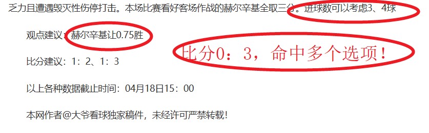 大乐透期号,专家质合分,析推荐,欧博,欧博体育,OUBO,Abg,欧博体育官网