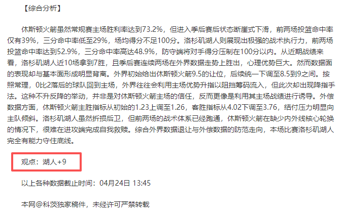利物浦队定,位球能力获,克洛普盛赞,欧博,欧博体育,OUBO,Abg,欧博体育官网