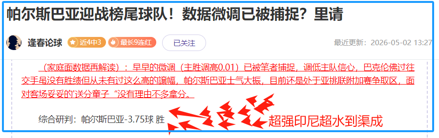 利物浦队定,位球能力获,克洛普盛赞,欧博,欧博体育,OUBO,Abg,欧博体育官网