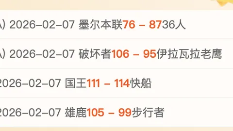 德甲对决，多特蒙德10人应战美因茨，吉拉西点球失效，1-3饮恨败北