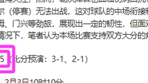 利物浦大胜纽卡斯尔，索博斯洛伊与麦卡利斯特合力谱写2-0胜利佳话