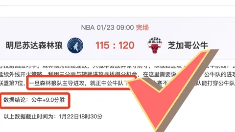 国米击败亚特兰大，意甲领先优势持续扩大；尤文遭遇重挫，连败不止