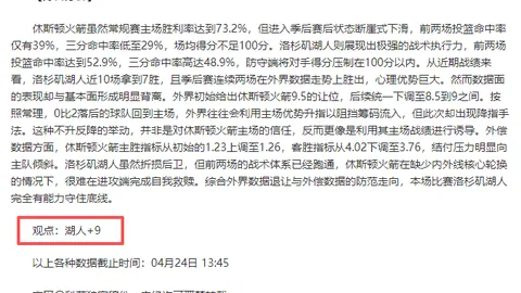 欧博体育